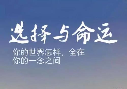 目标定位的体验（图3）