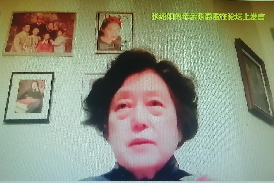 屏声墨语祭英魂(庞进)(图4)