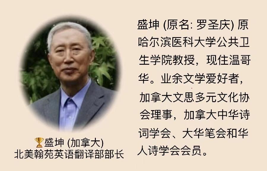 《江南诗絮文化中心》散文与读后感(图8)