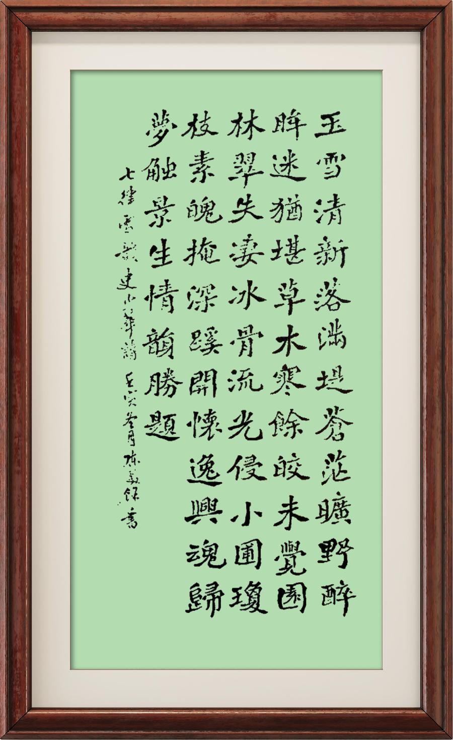 巴黎文学苏沪浙诗社014期微刊《童心未泯堆雪人》(图113)