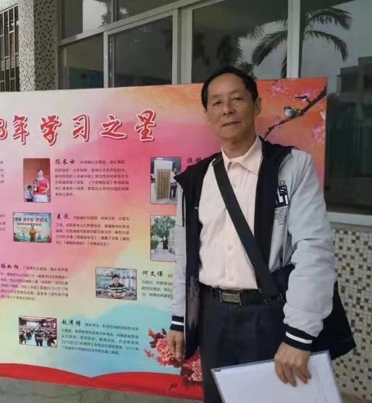 巴黎文学苏沪浙诗社014期微刊《童心未泯堆雪人》(图45)