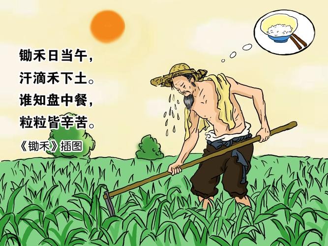 【经典推荐】“农民诗人”曹南强//我是农民｛系列作品展十首｝（图9）