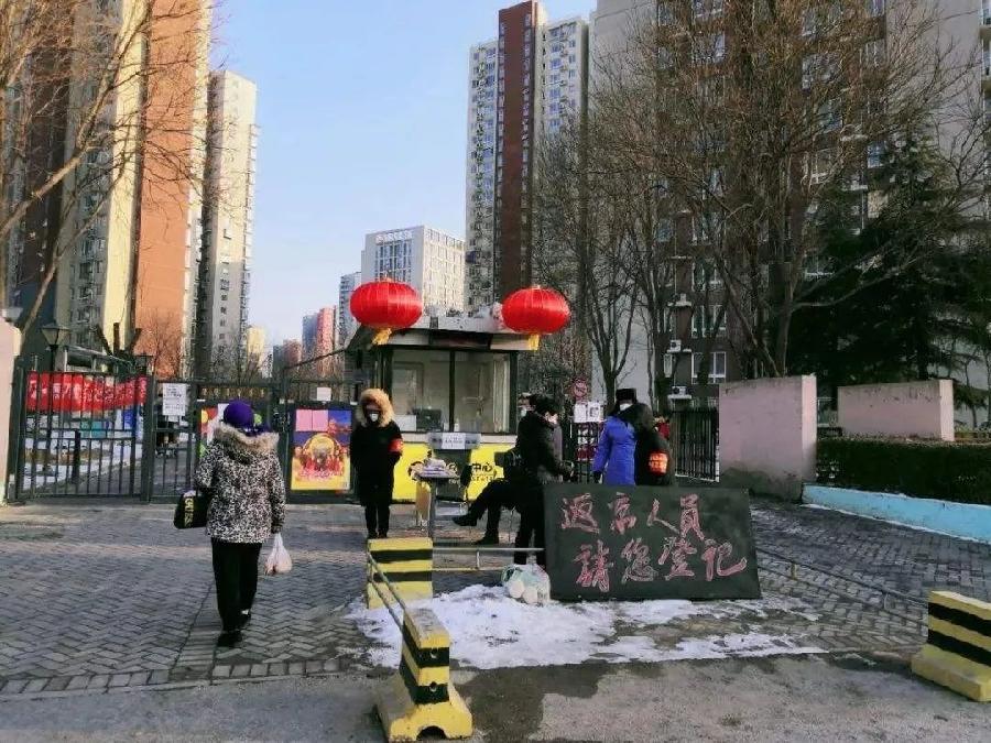 李卫朗诵【一阳开挂、猝不及防】作者/石志华(图4)