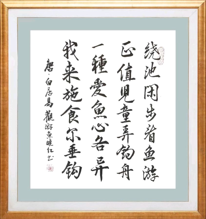 【第九十二期】柳韵诗社每日古诗诵读（105）【导语】（图3）