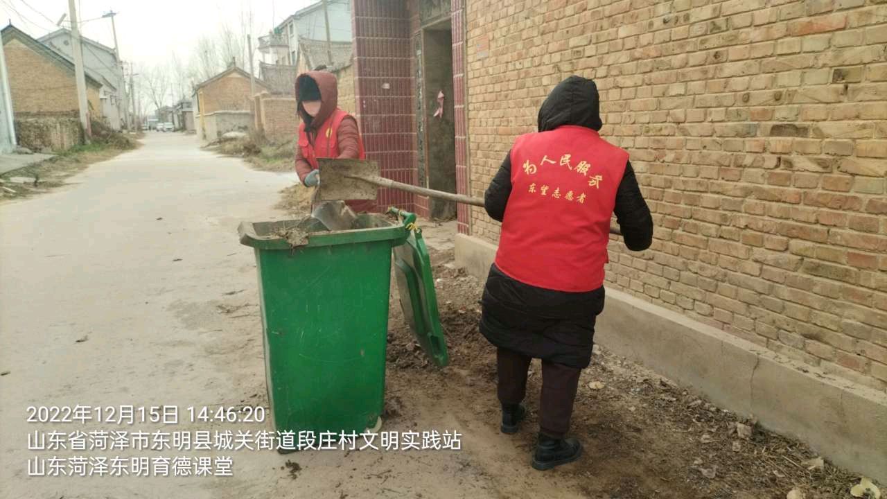 集中清理垃圾点 净化人居环境(图2)