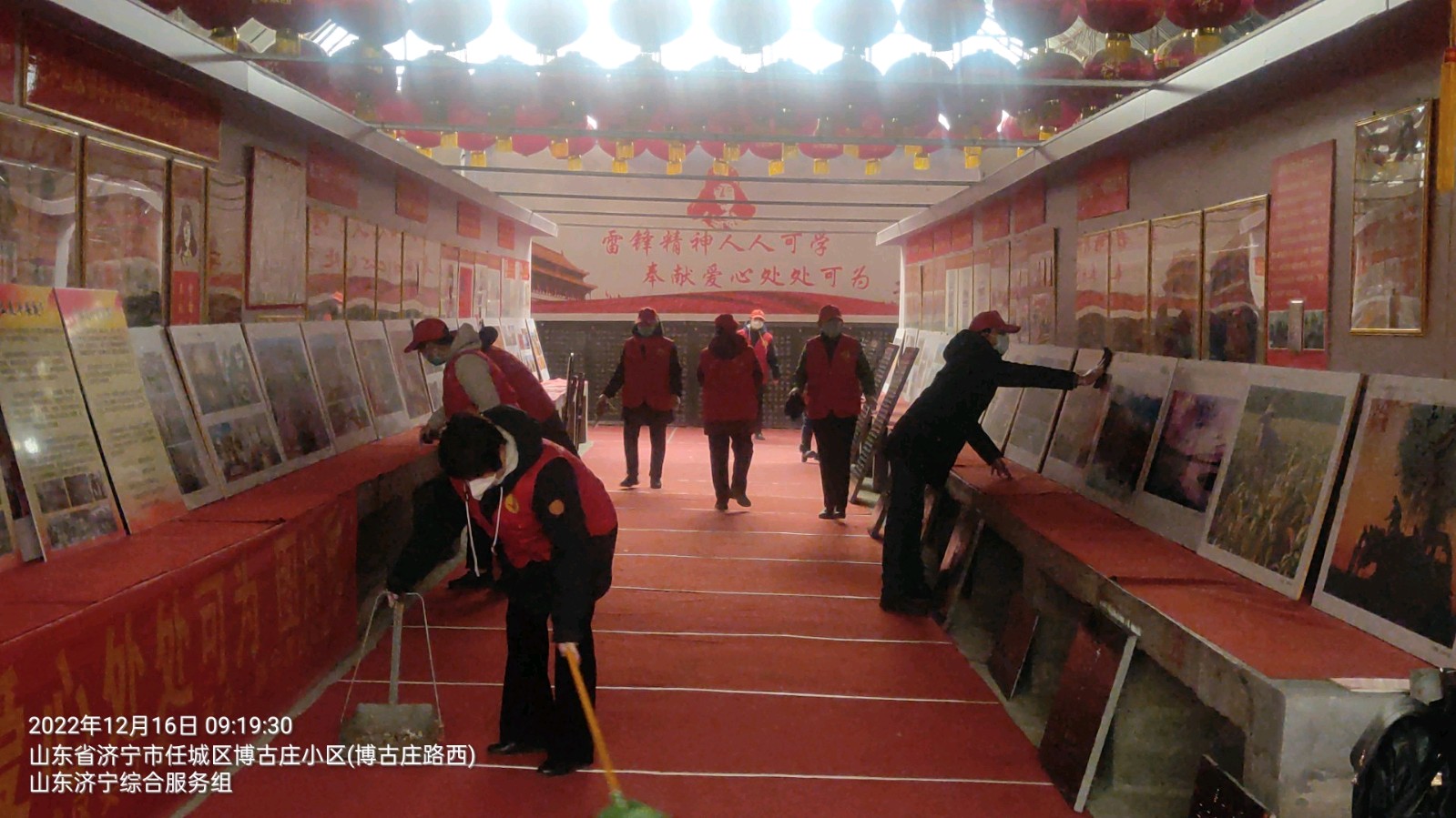 雷锋纪念馆 志愿服务情（图6）