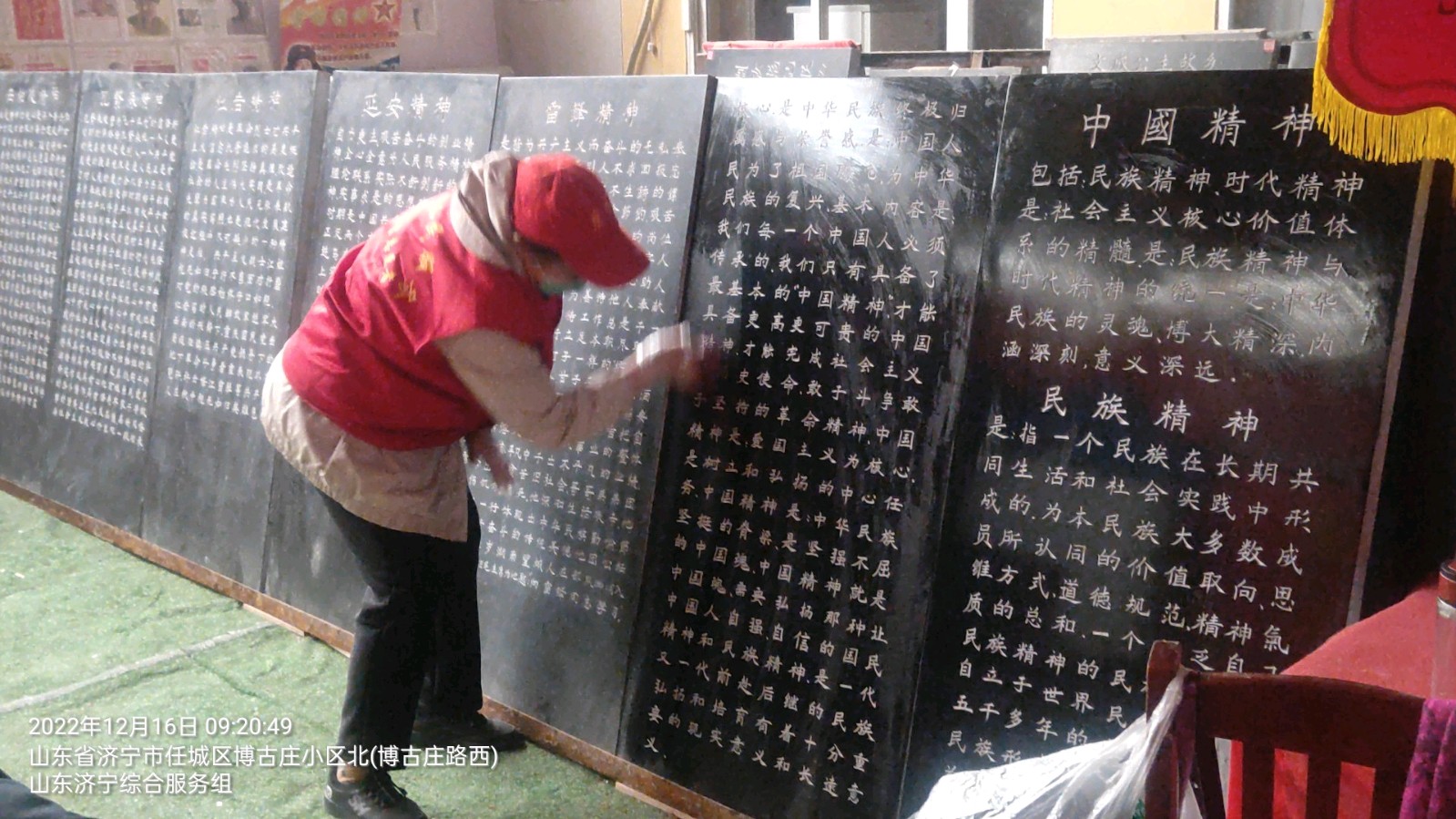 雷锋纪念馆 志愿服务情（图4）