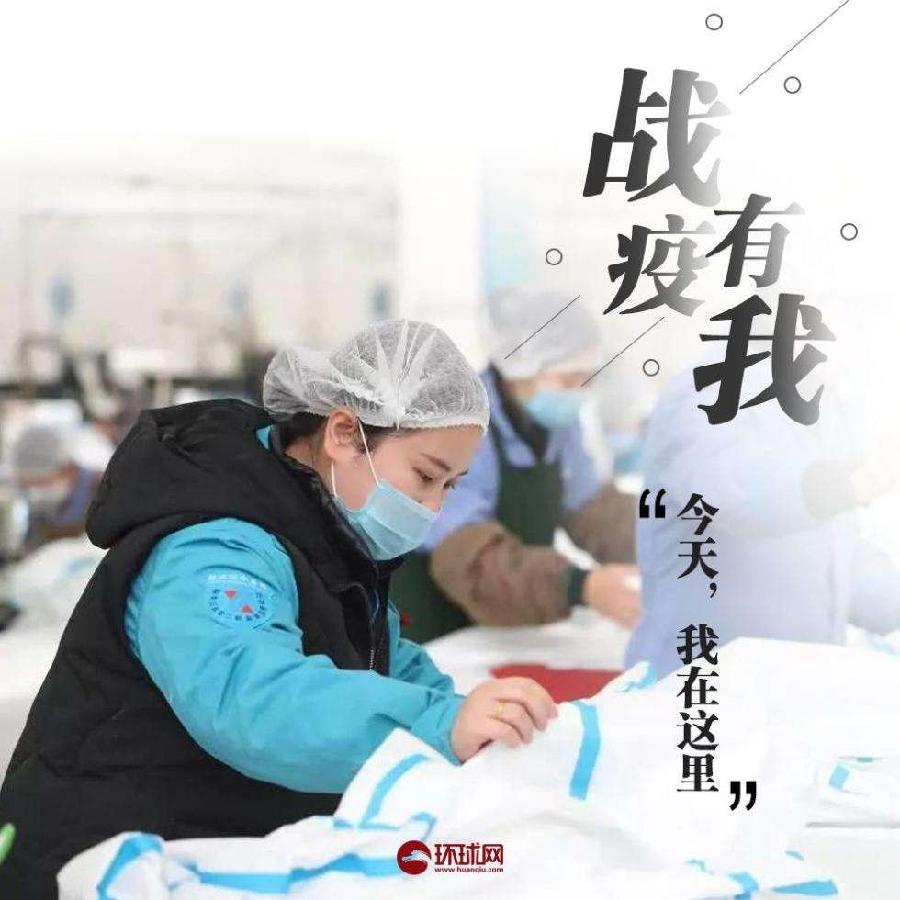 福生朗诵【为抗疫拼命的华夏好儿女】作者/王胜利（图3）