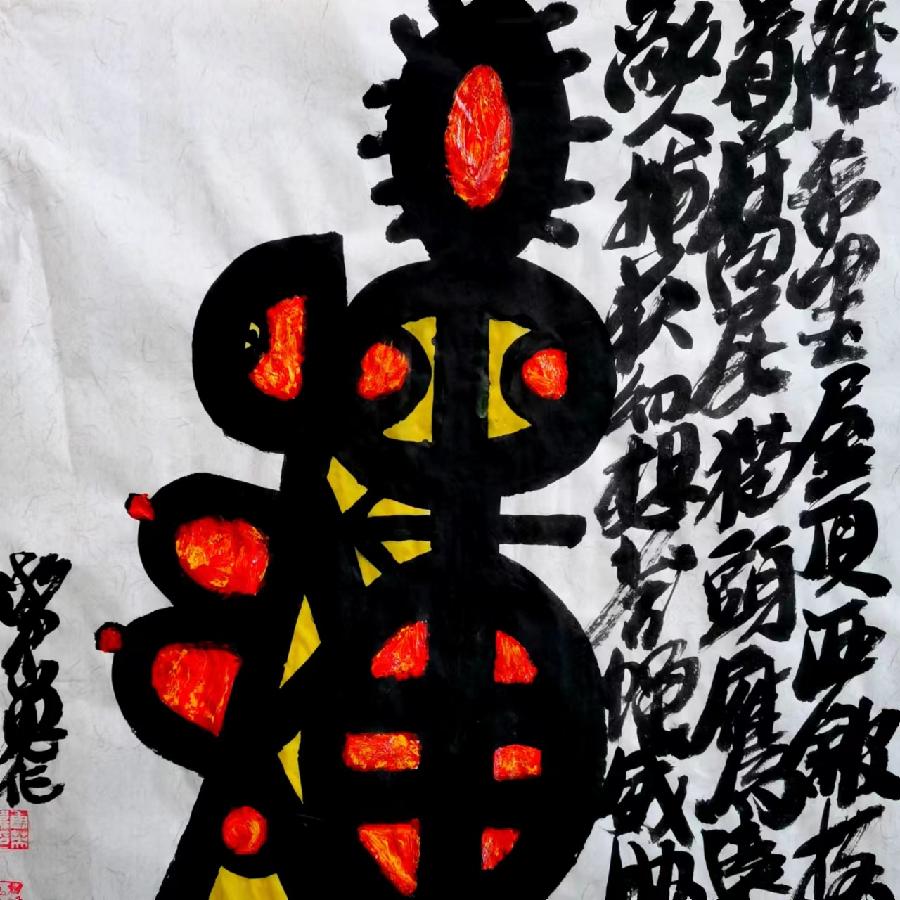 三人行2022年第二十七期诗刊—北京头条(图27)