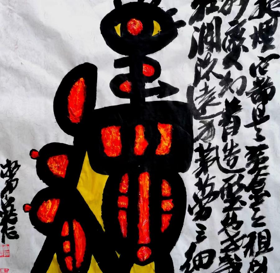 三人行2022年第二十七期诗刊—北京头条(图30)