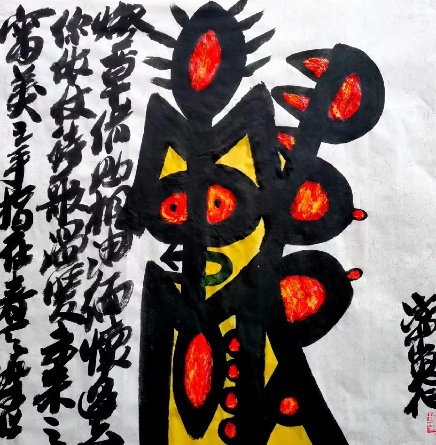 三人行2022年第二十七期诗刊—北京头条(图32)
