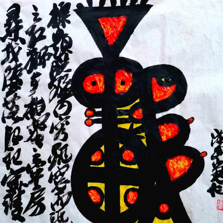 三人行2022年第二十七期诗刊—北京头条(图36)