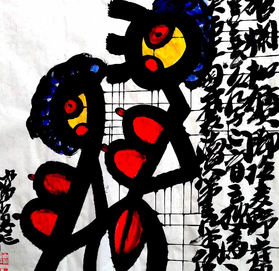 三人行2022年第二十七期诗刊—北京头条(图37)