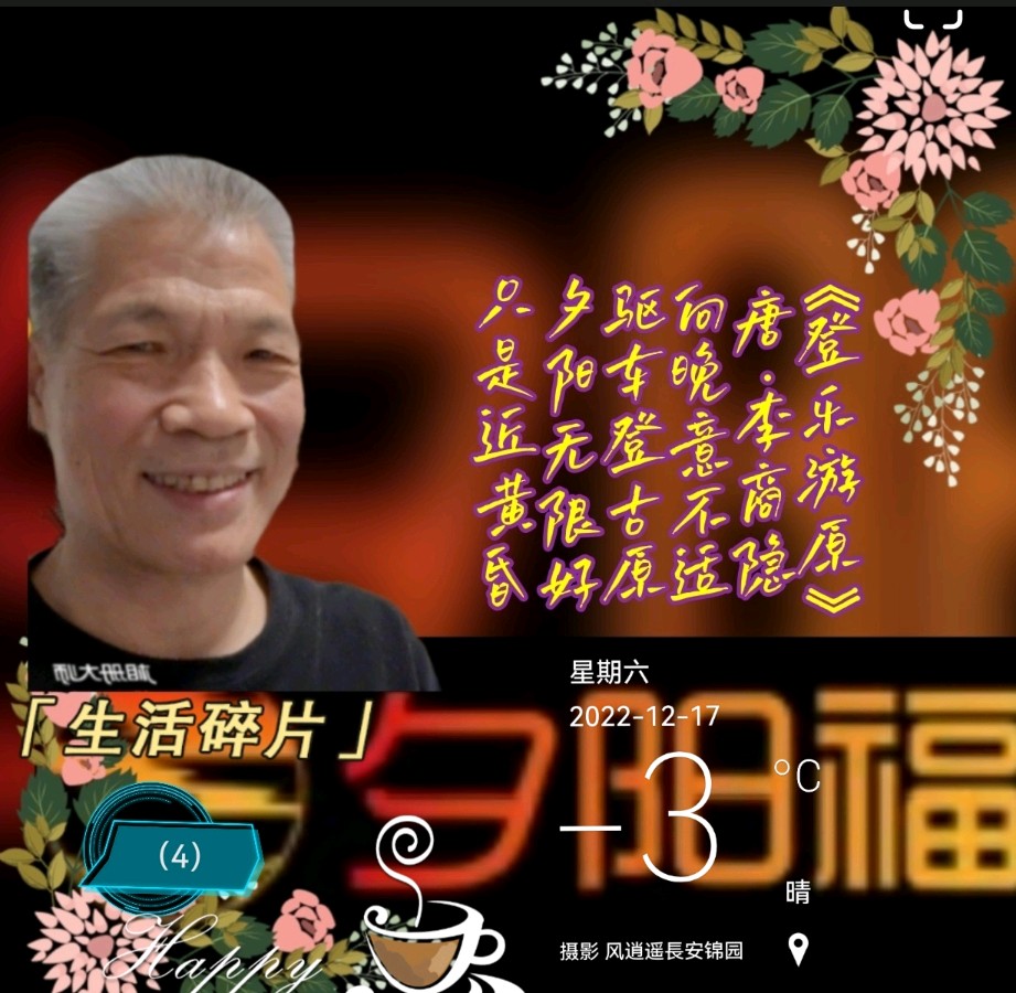 【生活碎片·阅读】04（图4）