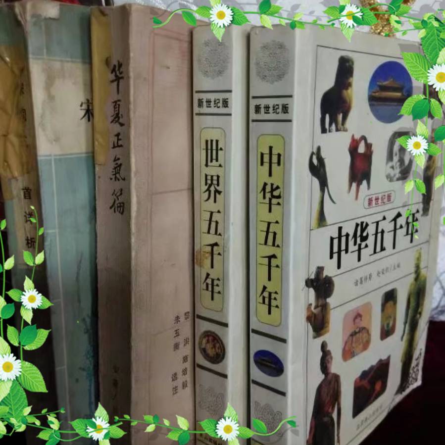 【生活碎片·微文】05（图3）