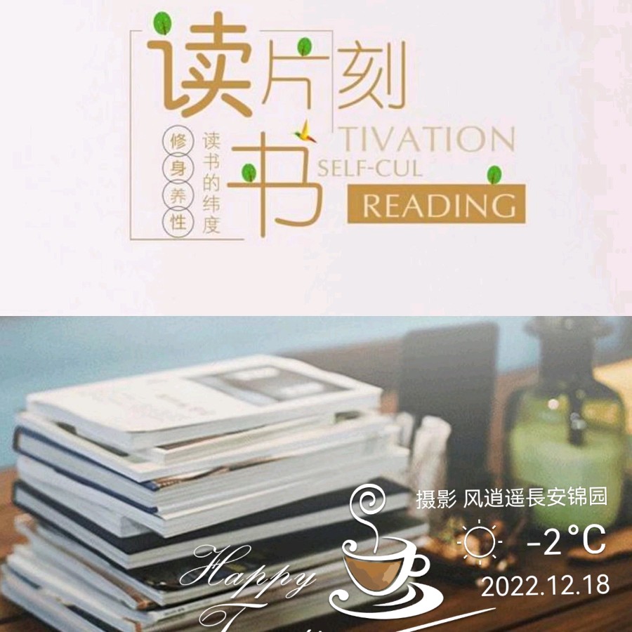 【生活碎片·微文】05