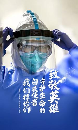 【新山东文学社】诗赞抗疫新政，但愿安康相迎 十三诗人古体诗佳作合辑（十九首）（图5）