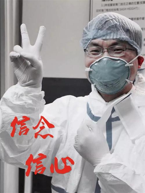 【新山东文学社】诗赞抗疫新政，但愿安康相迎 十三诗人古体诗佳作合辑（十九首）（图9）