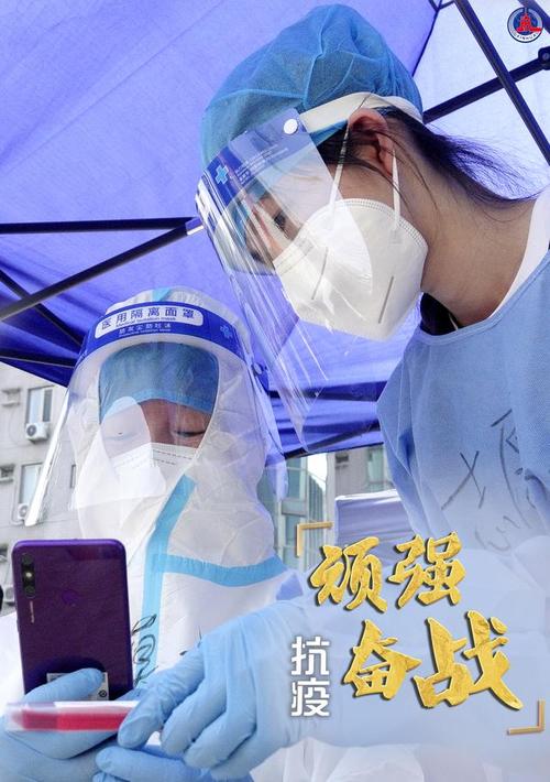 【新山东文学社】诗赞抗疫新政，但愿安康相迎 十三诗人古体诗佳作合辑（十九首）（图10）