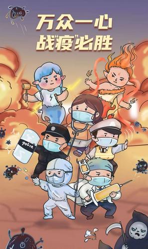 【新山东文学社】诗赞抗疫新政，但愿安康相迎 十三诗人古体诗佳作合辑（十九首）（图14）