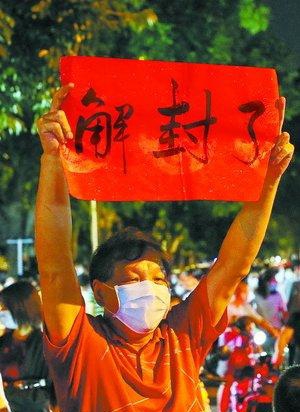【新山东文学社】诗赞抗疫新政，但愿安康相迎 十三诗人古体诗佳作合辑（十九首）（图15）