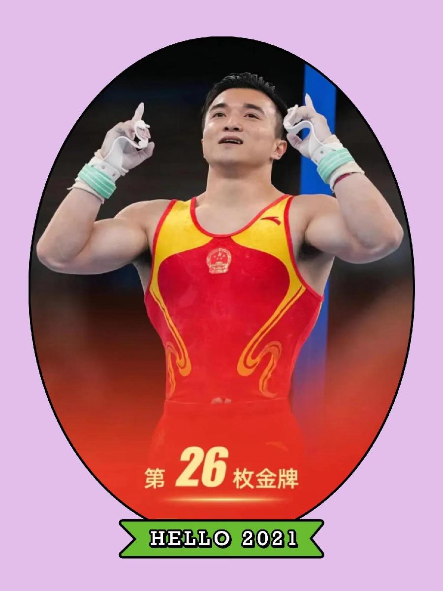 星火诗社九十九期个人专辑《文艺总监一任春丽》(图29)