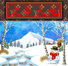 【《散曲概述》前言】作者：孔祥志