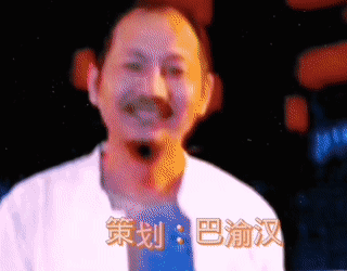 十二位主播方言合诵《回延安》（图17）