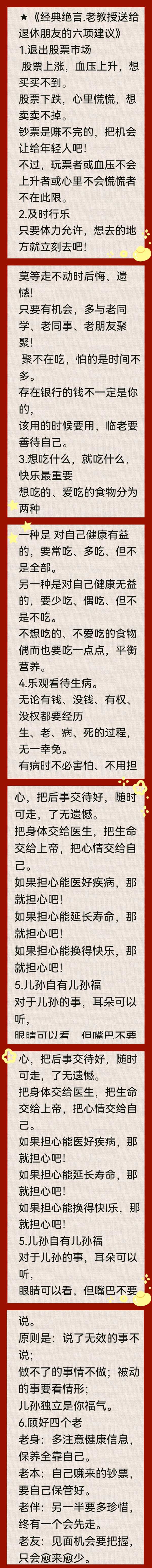【生活碎片·放歌】06（图3）