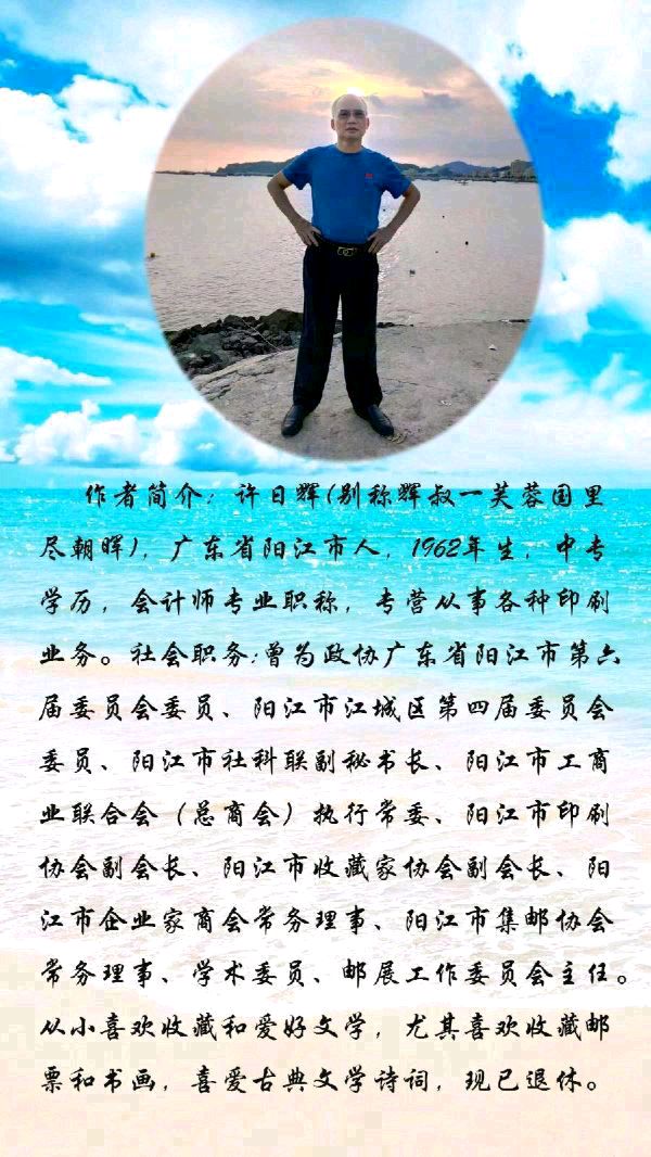 中华诗艺社黑龙江分社推介/许日辉:七绝《壬寅大雪时分感怀》十二首（图4）