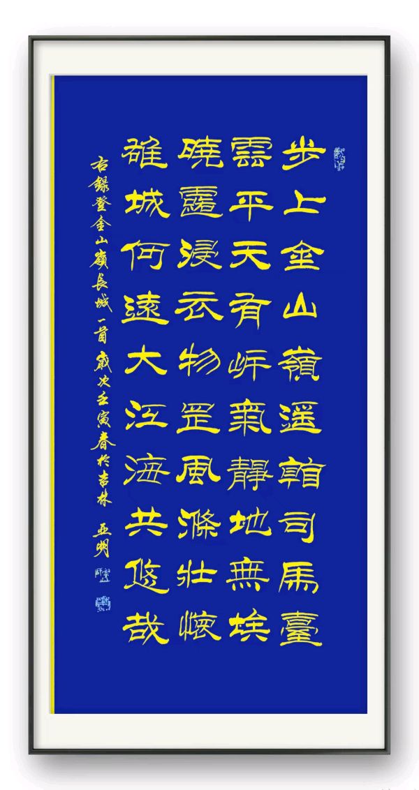 抗疫心声 作者孙秀兰（图3）