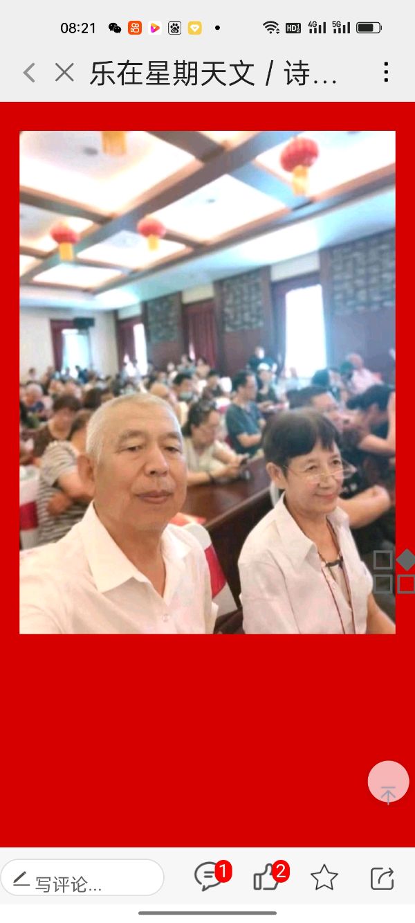 抗疫心声 作者孙秀兰（图4）