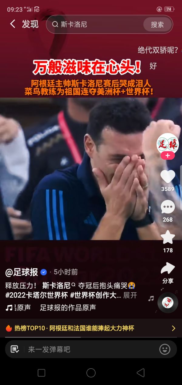 大力神二0二二（图3）