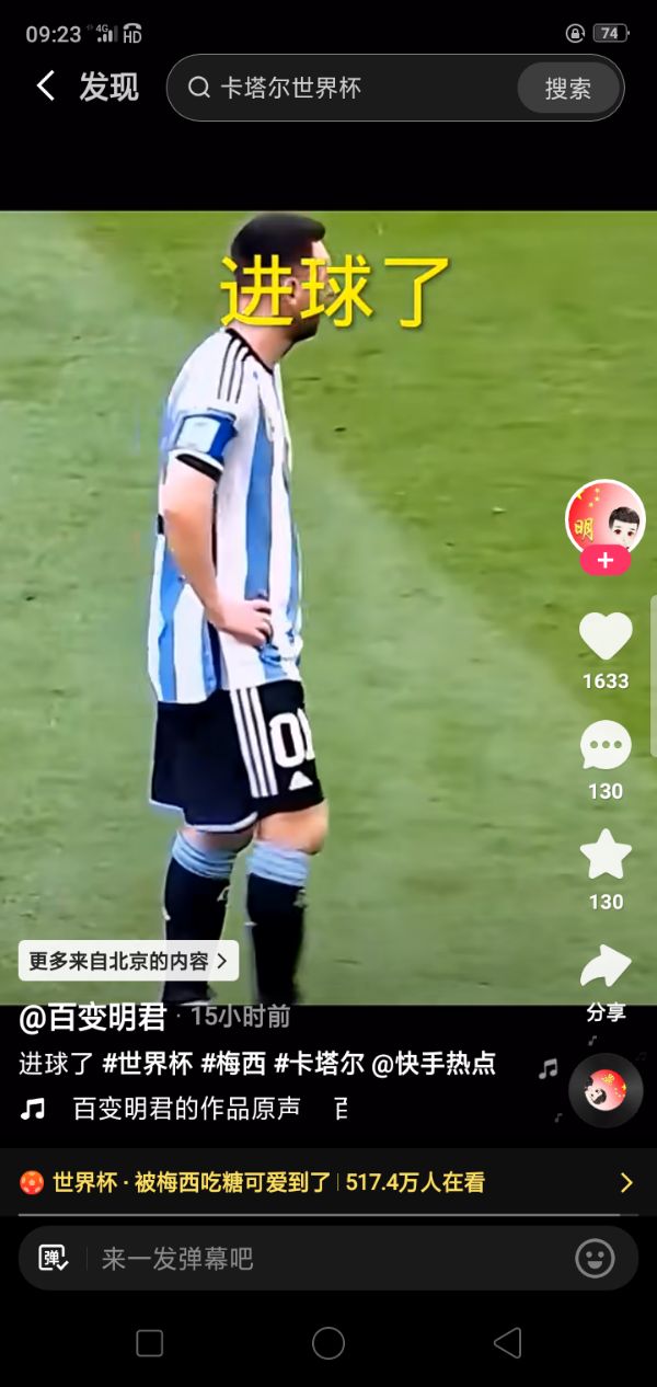 大力神二0二二