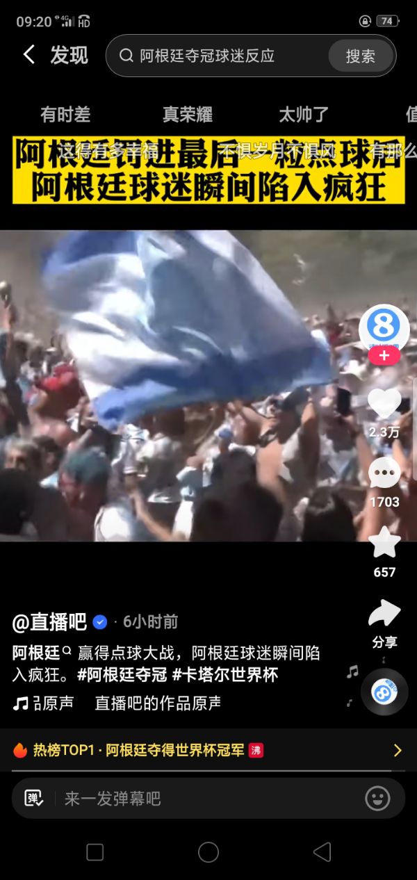 大力神二0二二（图2）