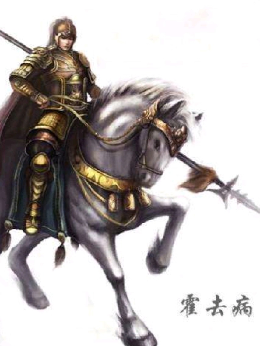 《九江文学社：有声文学》《霍去病:与青春共生的“中国武坛雷锋”》文/梦在远方 主播/凤凰之歌（图8）