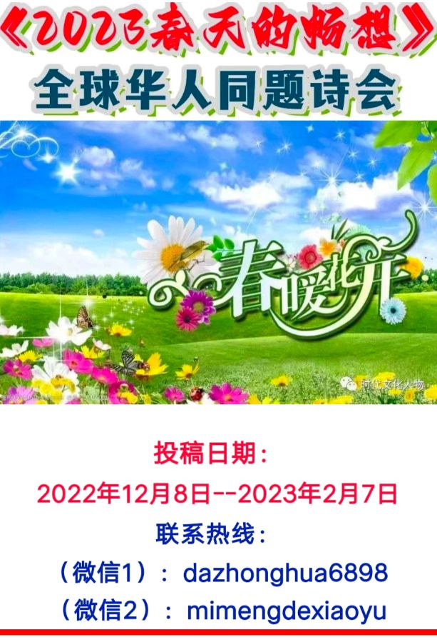 【人民文艺网】2022最受群众爱戴五星文化名人：穆德亮（图10）