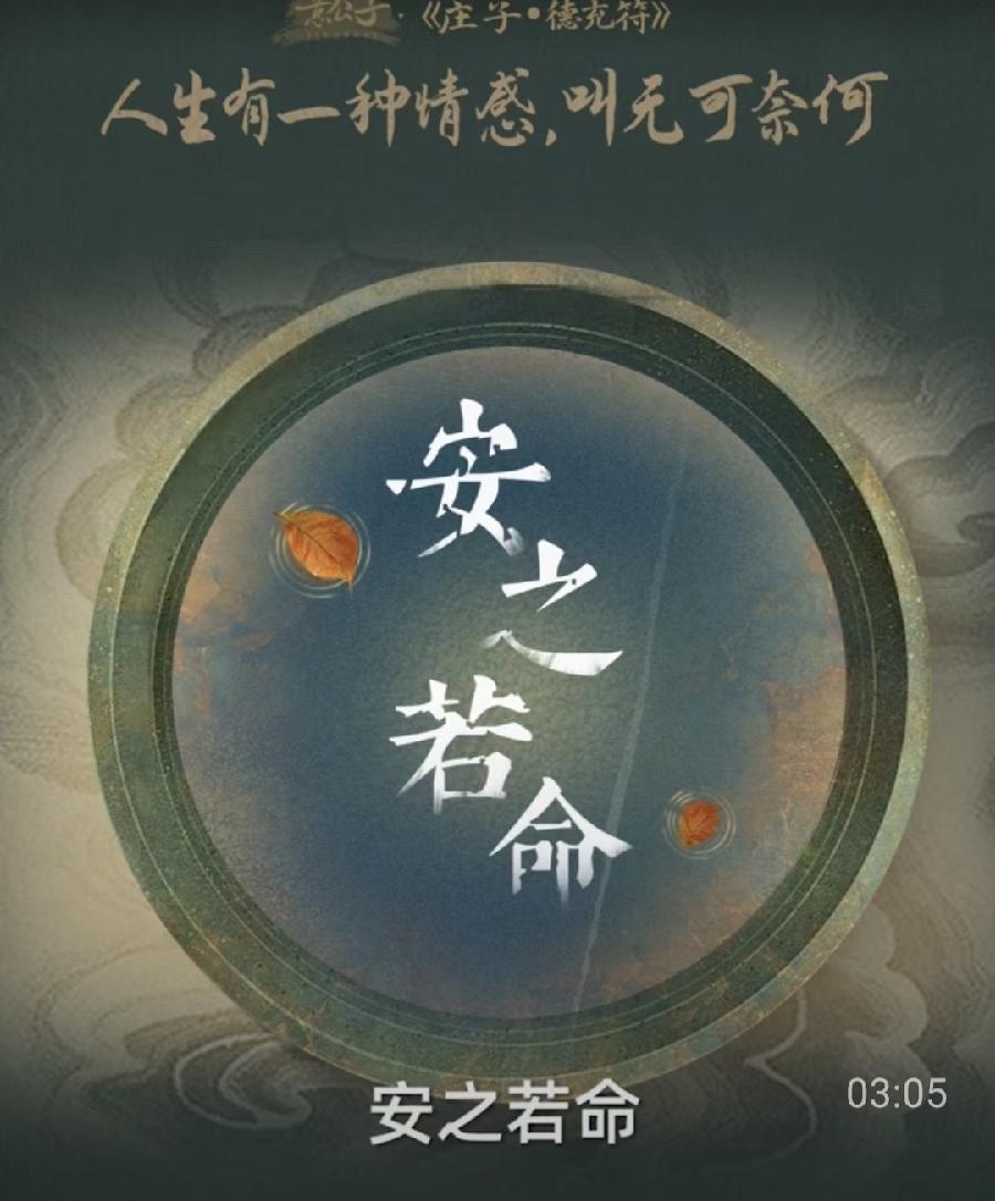 《九江文学社：北京头条》《名家专刊》著名书法家余斯文先生佳咏《羊羊寄怀》（图4）