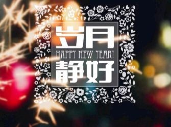 中华诗艺社黑龙江分社推介/张温(白丁)原创新诗五首（图7）