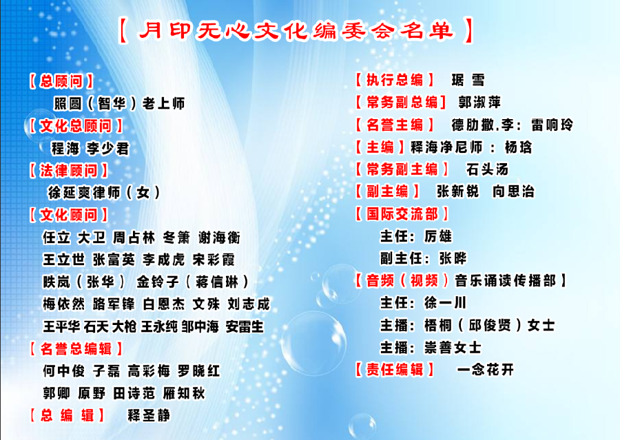 意大利中医药学会,受邀为偏远地区民众义诊(图10)