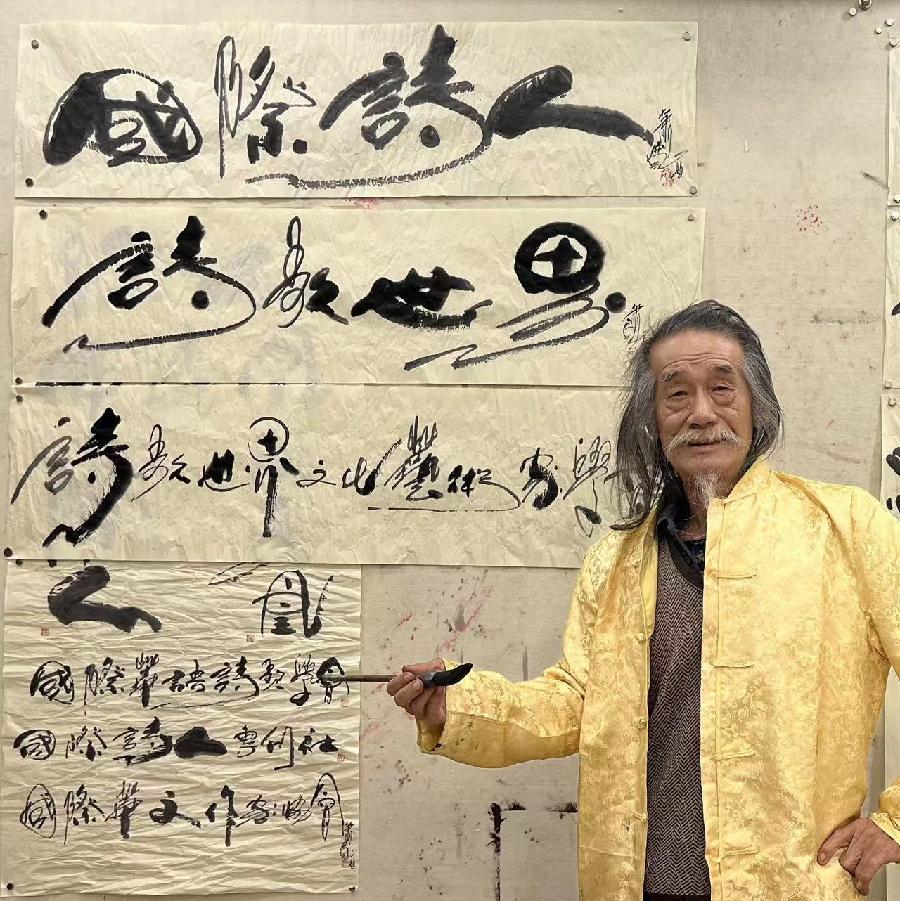 【雅诗总会】艺术家萧宽墨笔隽永挥毫'诗人'(图5)