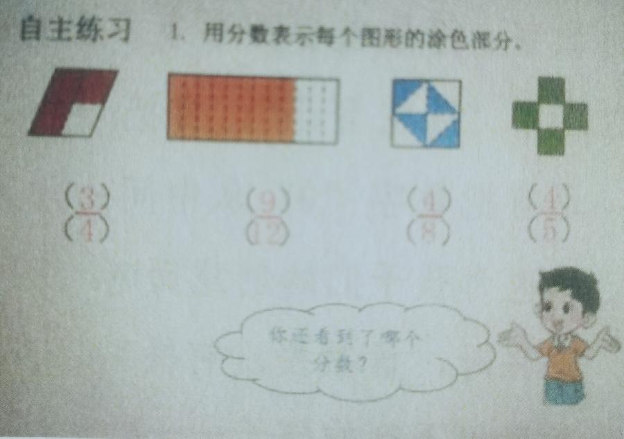 与未来特级教师打赌——潍外教育集团品牌建设之路(4)(图6)