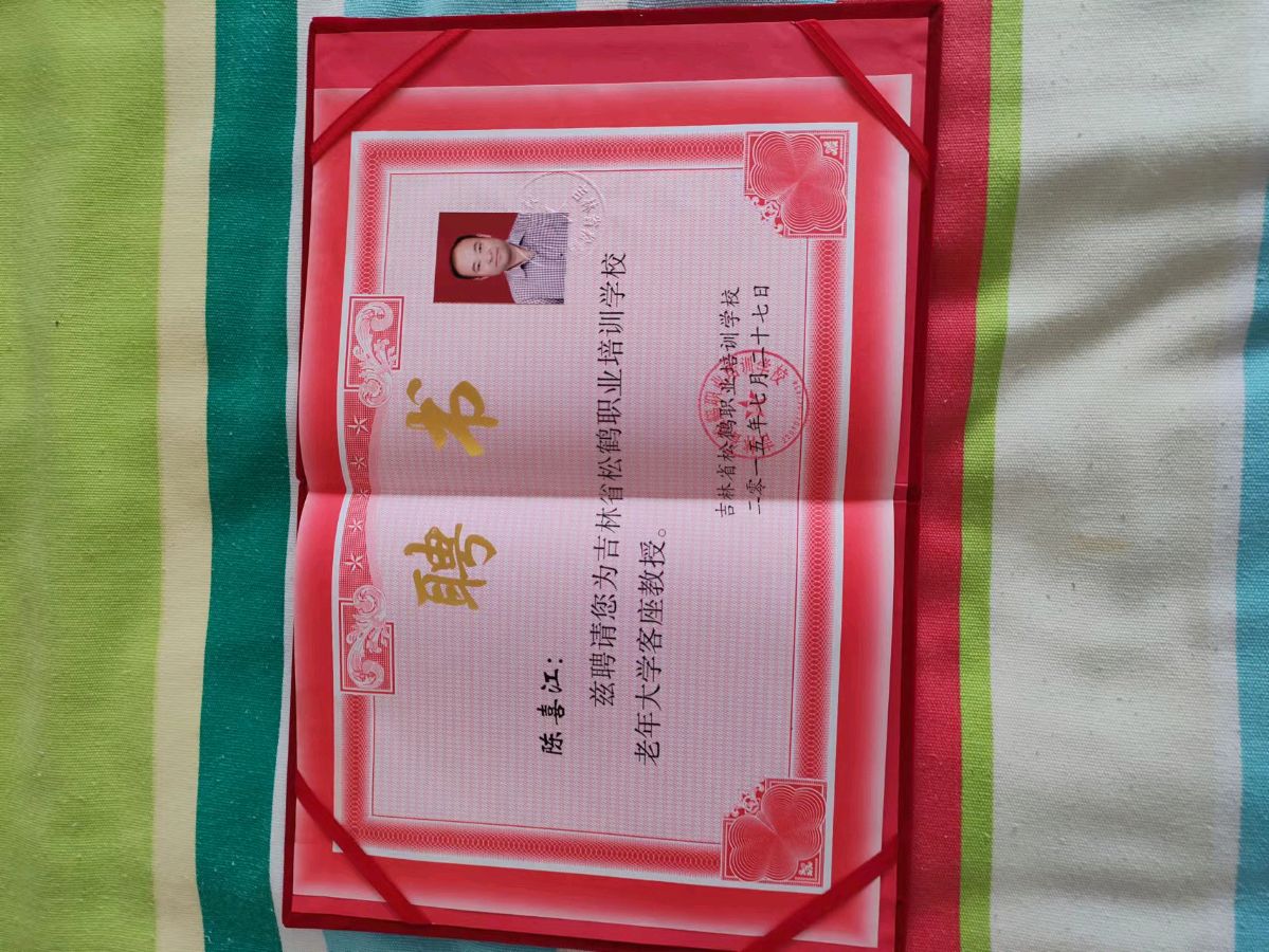 祖孙演绎 惟妙惟肖（图5）