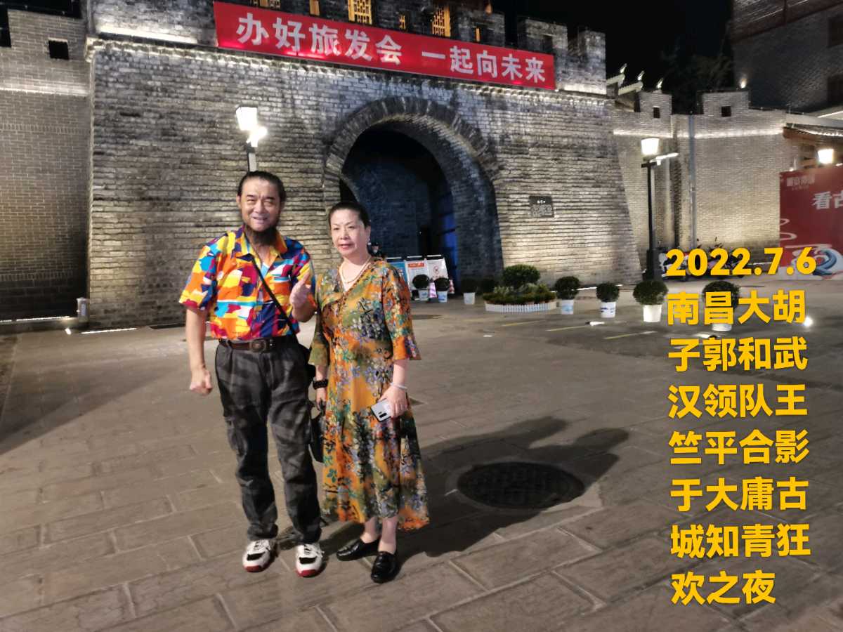 王界明‖知青狂欢之夜……（个人专辑第48期）京津沪头条（图18）
