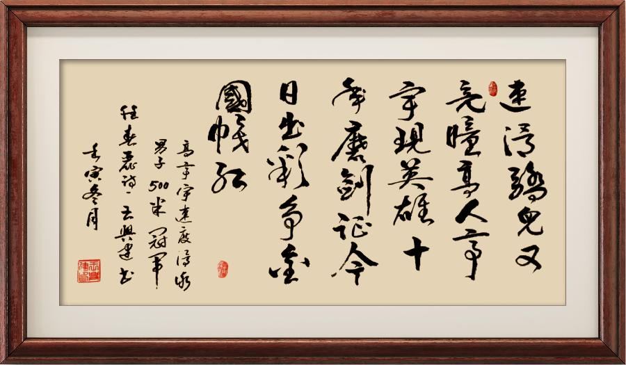 星火诗社九十九期个人专辑《文艺总监一任春丽》(图53)