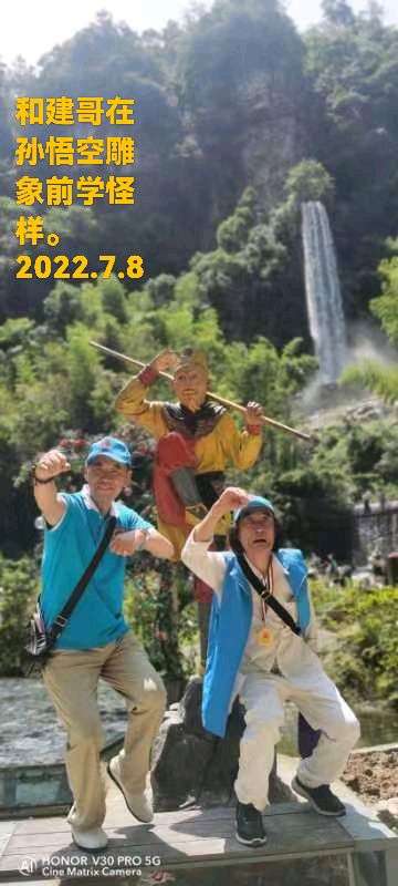 王界明‖知青狂欢之夜……（个人专辑第48期）京津沪头条（图15）