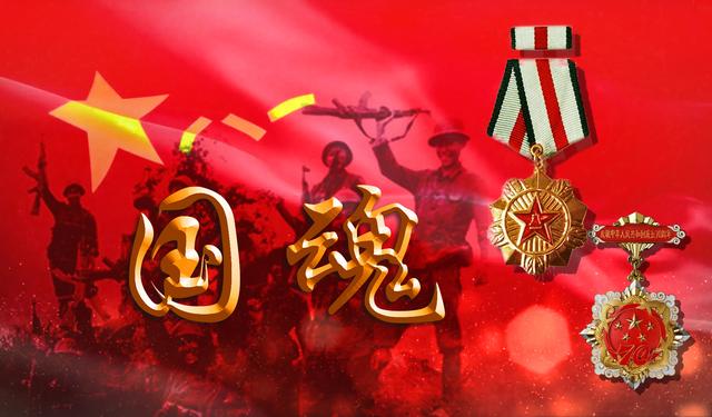 永葆青春的 “骆驼”——记一等功臣王爱新