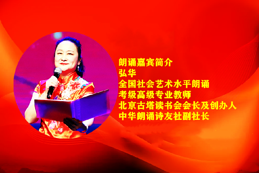 弘华朗诵【冬至小情怀】作者/静宜（图6）