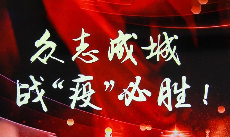 经典合诵 ‖ 【为抗疫拼命的华夏好儿女】作者/王胜利 合诵/老马 弘华 春姗如笑 京果