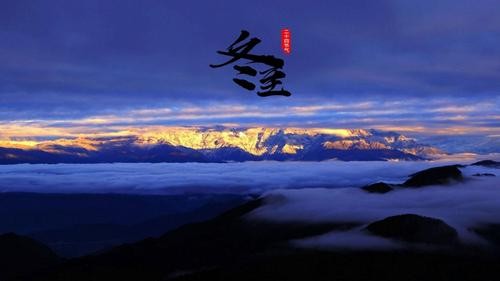 【经典推荐】曾培方//羊城的冬至｛外一首｝（图5）